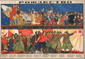 Ze sbírky plakátů – „Vánoce“ Dmitrije S. Moora