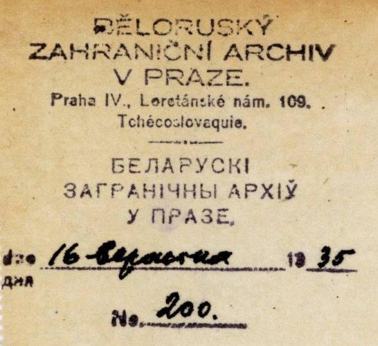 Běloruský zahraniční archiv - hlavičkový papír